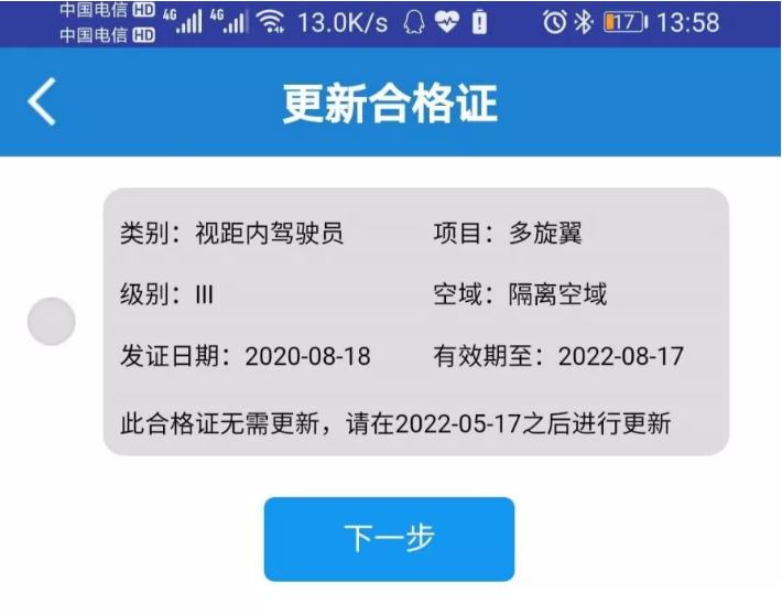 微信截图_20210324163137.png