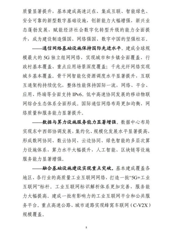 微信图片_20211117134242.png