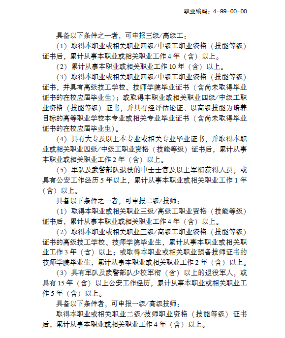 微信图片_20230628152700.png